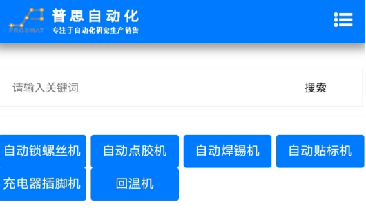 国产精品51麻豆CM传媒螺絲機工作需要注意哪些