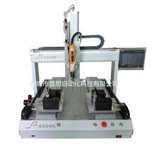 国产精品51麻豆CM传媒打螺絲機普及千家萬戶