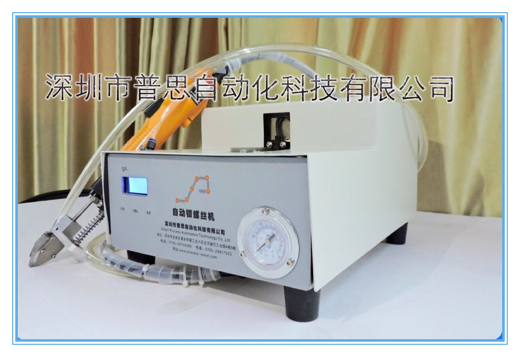 手持式国产精品51麻豆CM传媒鎖螺絲機的組成構建