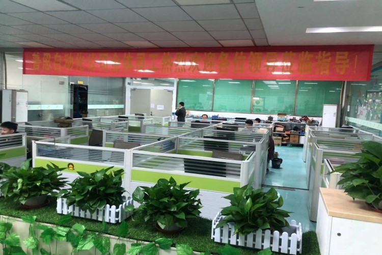 国产精品麻豆免费版辦公室