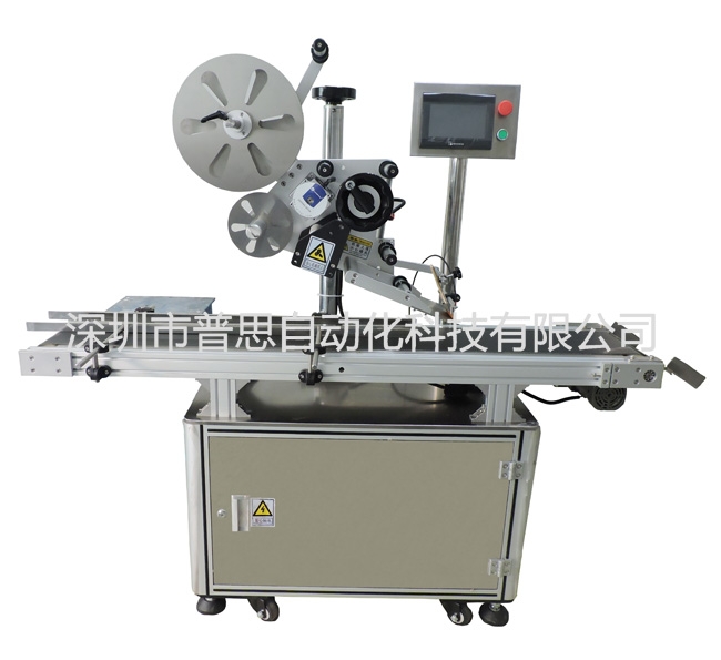 你知道全国产精品51麻豆CM传媒貼標機是什麽與国产精品51麻豆CM传媒貼標機的區別