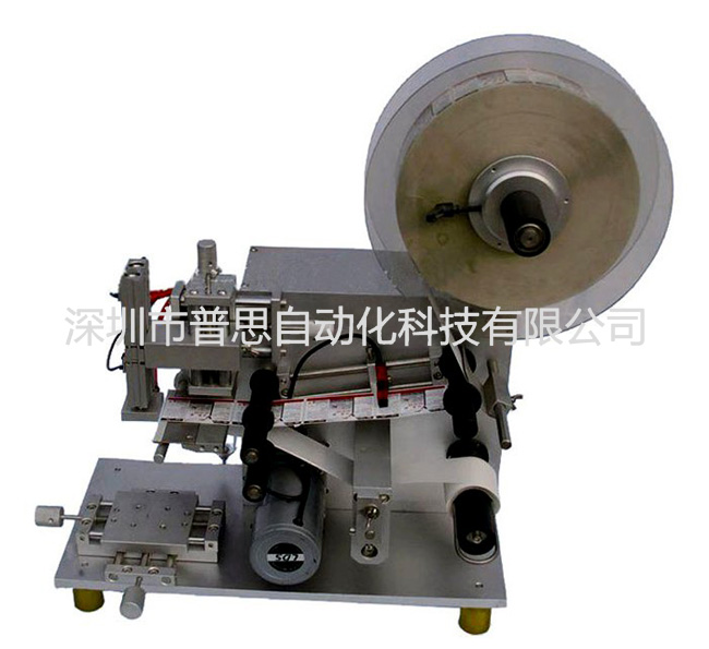 半国产精品51麻豆CM传媒平麵圓麵貼標機