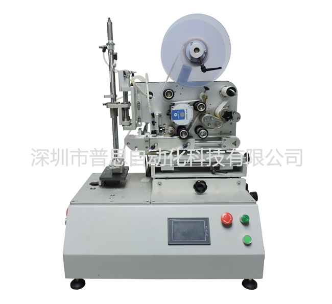 充電器全国产精品51麻豆CM传媒貼標機