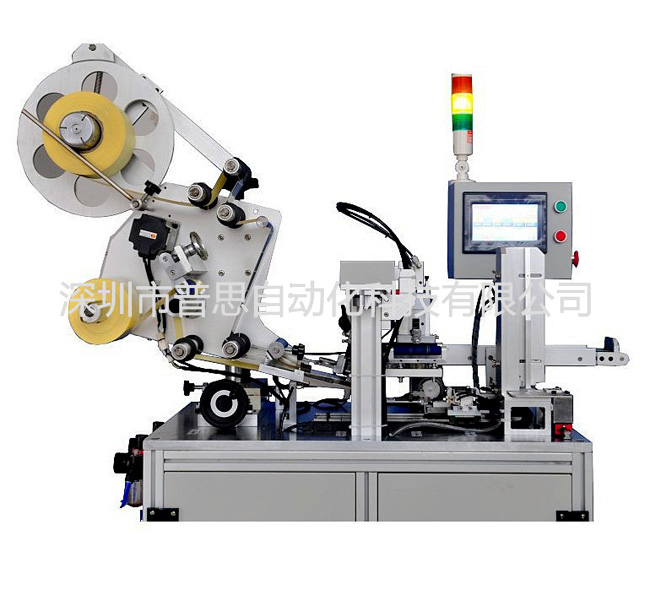 電池国产精品51麻豆CM传媒貼標機